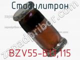 Стабилитрон  BZV55-B13.115  фотография 3.