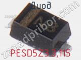 Диод  PESD5Z3.3.115  фотография 2.