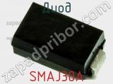 Диод  SMAJ30A  фотография 3.