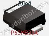 Диод  P6SMB33A  фотография 3.