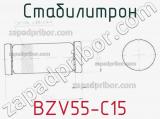 Стабилитрон  BZV55-C15  фотография 2.