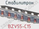 Стабилитрон  BZV55-C15  фотография 3.