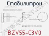 Стабилитрон  BZV55-C3V0  фотография 2.