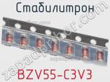 Стабилитрон  BZV55-C3V3  фотография 3.