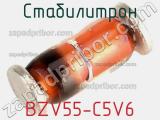 Стабилитрон  BZV55-C5V6  фотография 2.