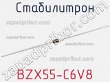 Стабилитрон  BZX55-C6V8  фотография 2.