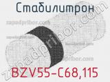 Стабилитрон  BZV55-C68.115  фотография 3.