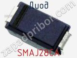 Диод  SMAJ28CA  фотография 2.