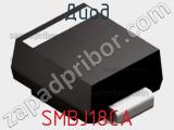 Диод  SMBJ18CA  фотография 2.