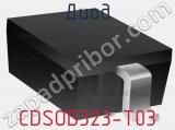 Диод  CDSOD323-T03  фотография 3.