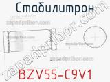 Стабилитрон  BZV55-C9V1  фотография 2.