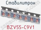 Стабилитрон  BZV55-C9V1  фотография 3.