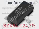 Стабилитрон  BZX84-C24.215  фотография 2.