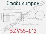 Стабилитрон  BZV55-C12  фотография 2.
