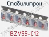 Стабилитрон  BZV55-C12  фотография 3.