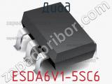 Диод  ESDA6V1-5SC6  фотография 3.