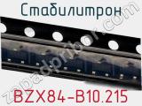 Стабилитрон  BZX84-B10.215  фотография 2.