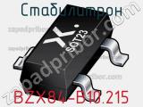 Стабилитрон  BZX84-B10.215  фотография 3.