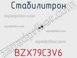Стабилитрон  BZX79C3V6  фотография 2.