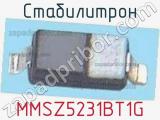 Стабилитрон MMSZ5231BT1G