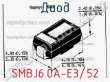 Диод  SMBJ6.0A-E3/52  фотография 3.
