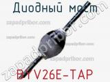 Диодный мост  BYV26E-TAP  фотография 2.