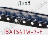 Диод BAT54TW-7-F 