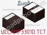 Диод  UCLAMP3301D.TCT  фотография 2.