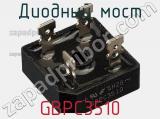 Диодный мост  GBPC3510  фотография 3.