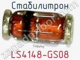 Стабилитрон  LS4148-GS08  фотография 2.