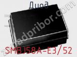 Диод  SMBJ58A-E3/52  фотография 3.