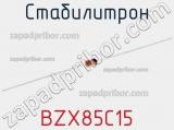 Стабилитрон  BZX85C15  фотография 2.