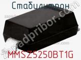 Стабилитрон  MMSZ5250BT1G  фотография 2.