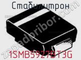 Стабилитрон  1SMB5927BT3G  фотография 3.