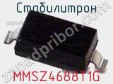 Стабилитрон  MMSZ4688T1G  фотография 2.