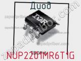 Диод  NUP2201MR6T1G  фотография 2.