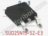 Диод  SUD25N15-52-E3  фотография 3.