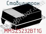 Стабилитрон  MMSZ5232BT1G  фотография 2.