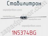 Стабилитрон  1N5374BG  фотография 2.