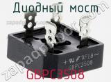 Диодный мост GBPC3508