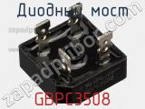 Диодный мост  GBPC3508  фотография 3.