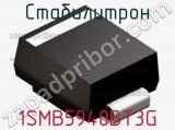 Стабилитрон 1SMB5940BT3G