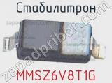 Стабилитрон  MMSZ6V8T1G  фотография 3.