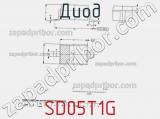 Диод  SD05T1G  фотография 2.