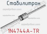 Стабилитрон  1N4744A-TR  фотография 2.