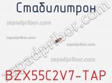 Стабилитрон  BZX55C2V7-TAP  фотография 3.