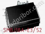 Диод  SMBJ18A-E3/52  фотография 3.