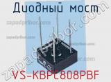 Диодный мост VS-KBPC808PBF