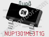 Диод  NUP1301ML3T1G  фотография 2.