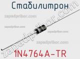Стабилитрон  1N4764A-TR  фотография 2.